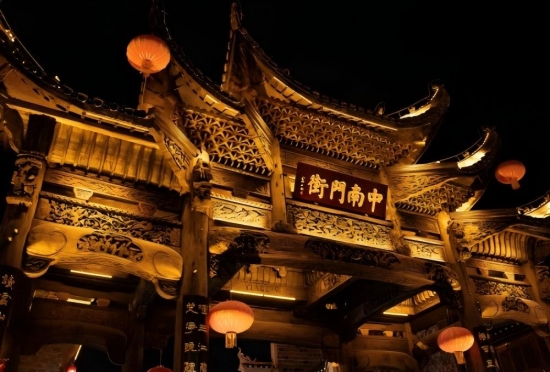 เมืองโบราณจงหนานเมิน