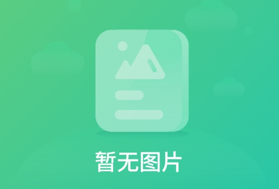 《위대한 전환(伟大转折)》